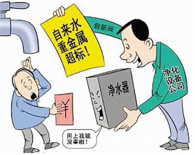 安裝家用凈水器要選正規(guī)廠家